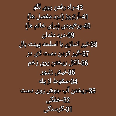 عکس