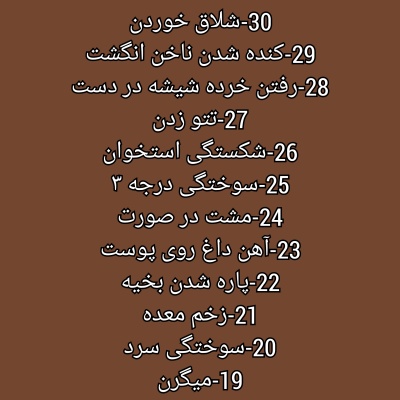 عکس