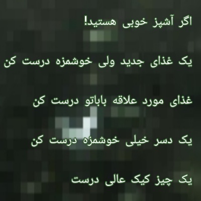 عکس