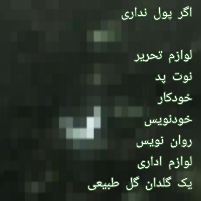 عکس
