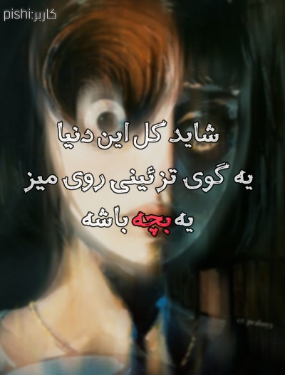 عکس