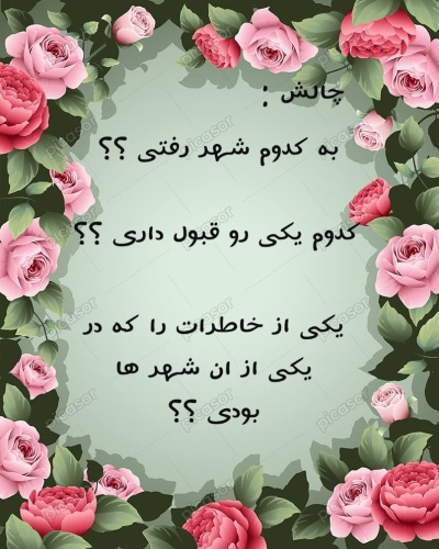 عکس