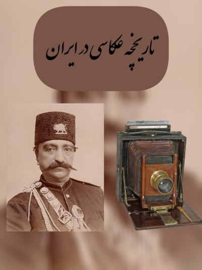 عکس