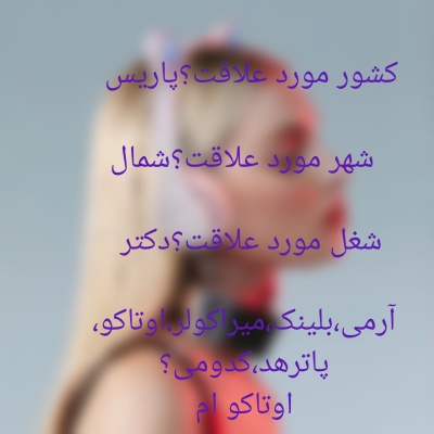 عکس