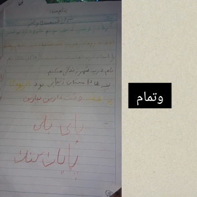 عکس