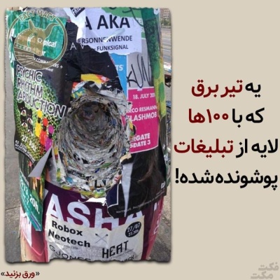 عکس