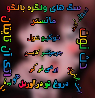 عکس
