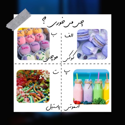 عکس