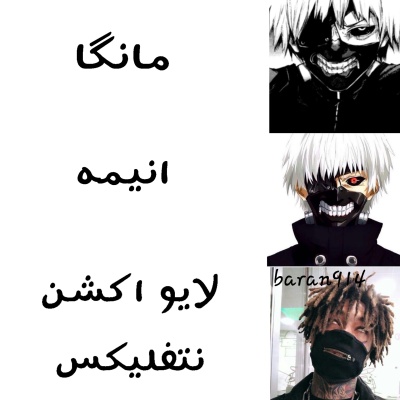 عکس