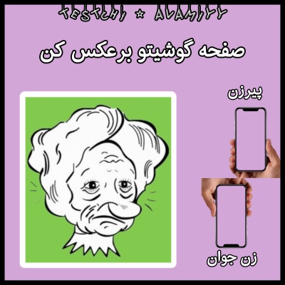 عکس