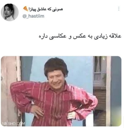 عکس