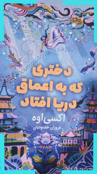 عکس