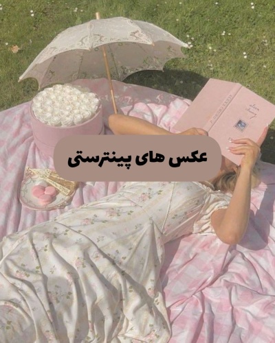 عکس