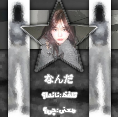 عکس