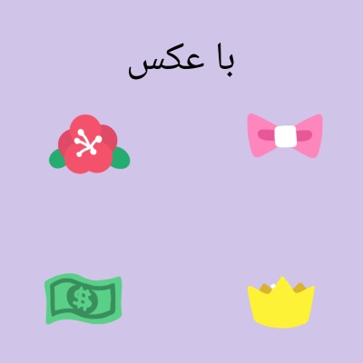 عکس