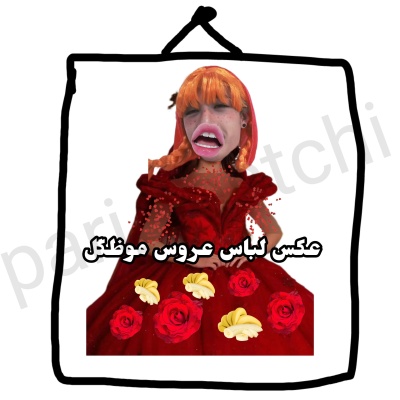 عکس