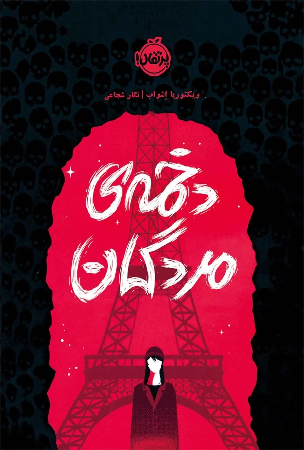 عکس
