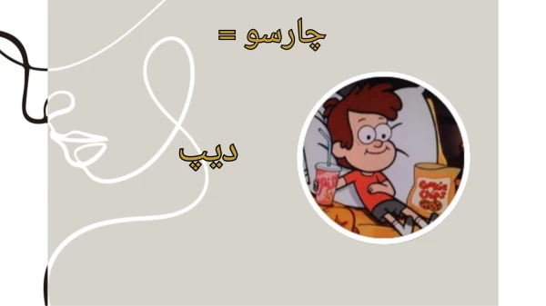 عکس