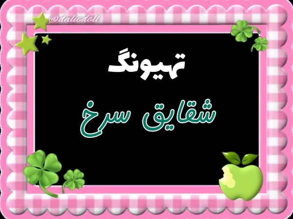 عکس
