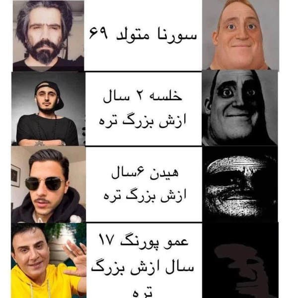 عکس