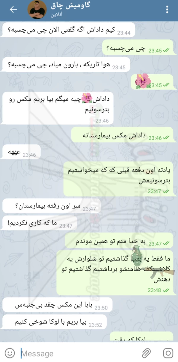 عکس