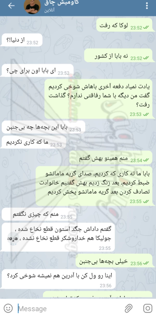 عکس