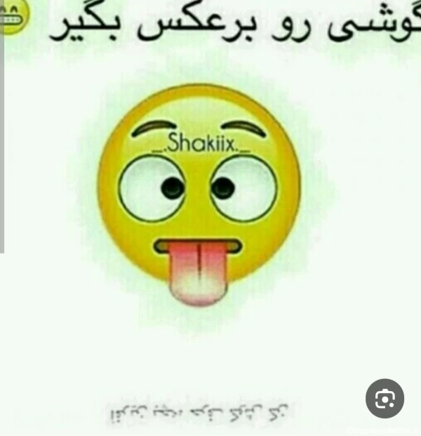 عکس
