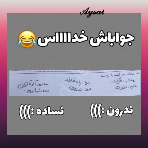 عکس