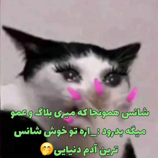 عکس