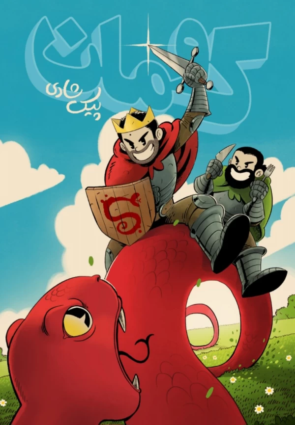 عکس