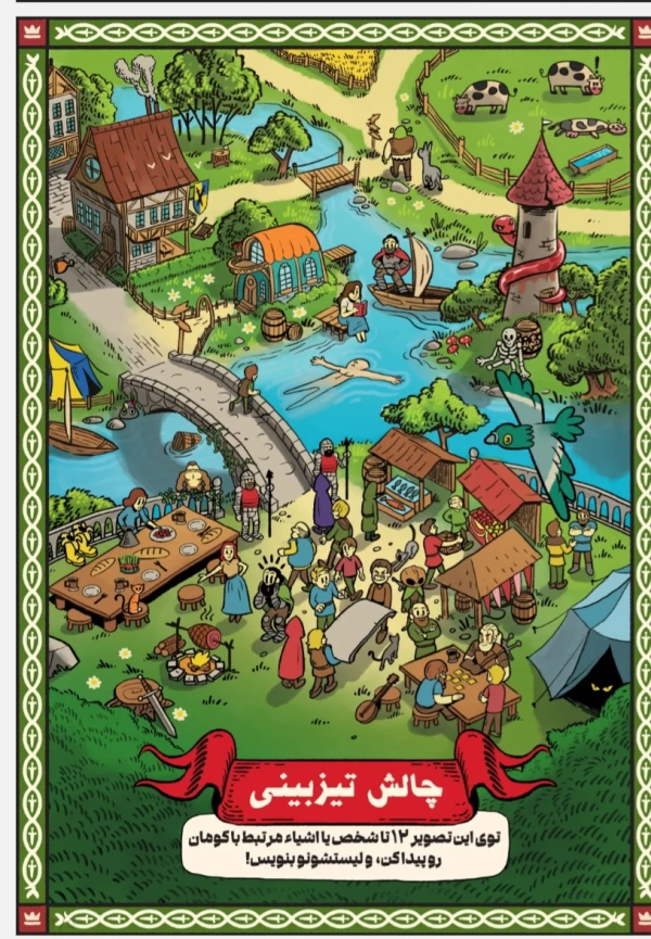 عکس