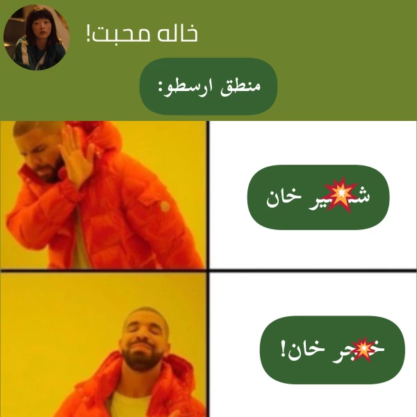 عکس