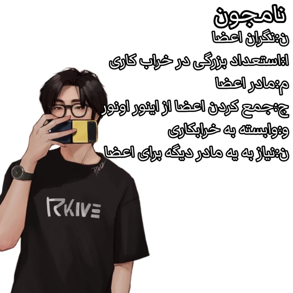 عکس