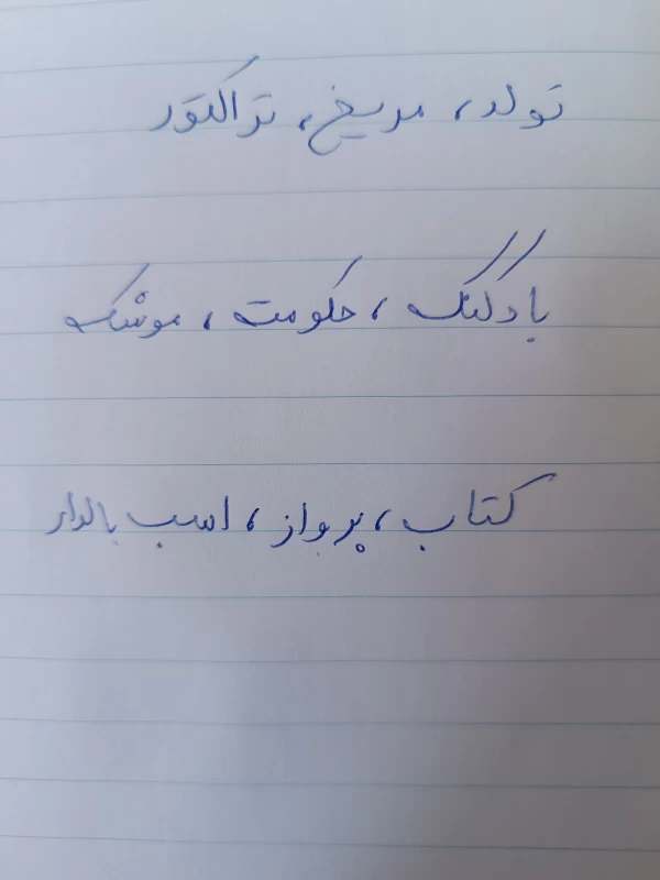 عکس