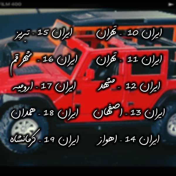 عکس