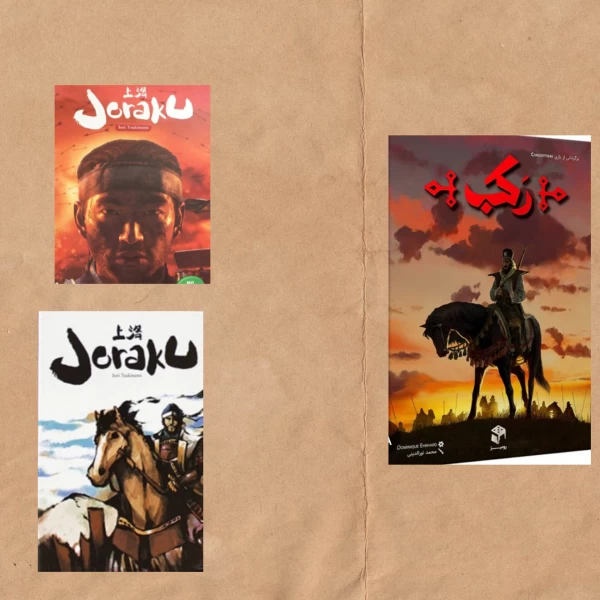 عکس