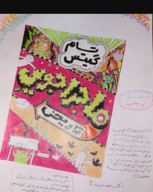 عکس