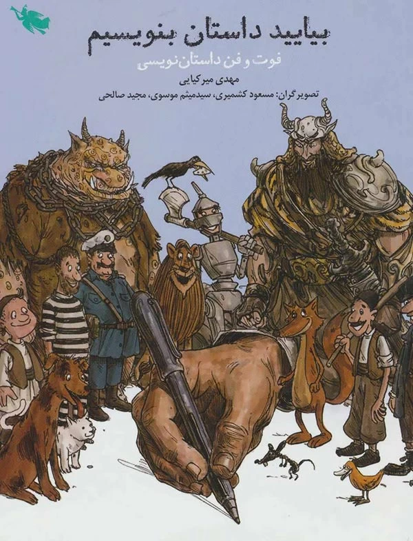 عکس