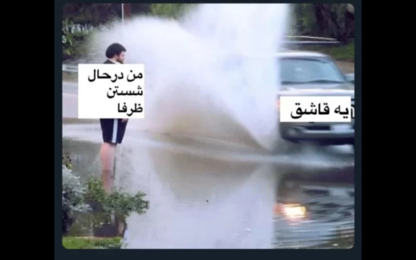 عکس