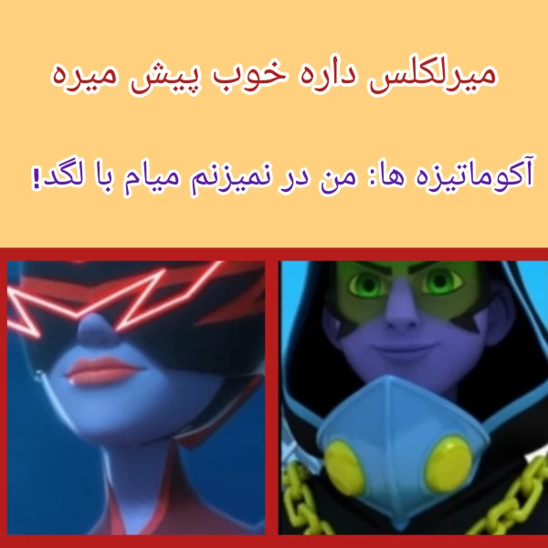 عکس