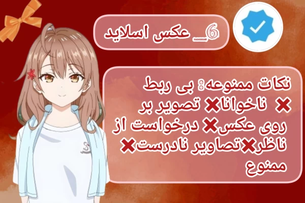 عکس