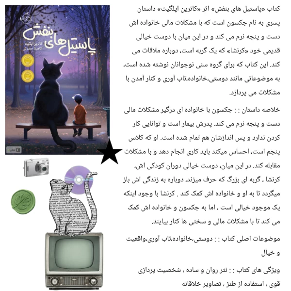 عکس