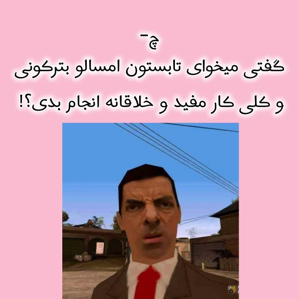 عکس