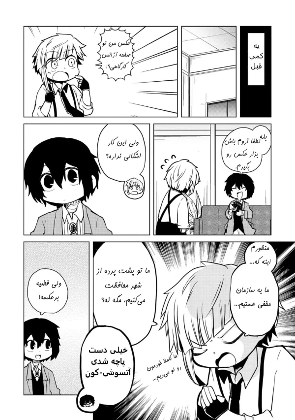 عکس