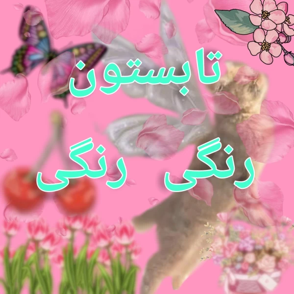 عکس