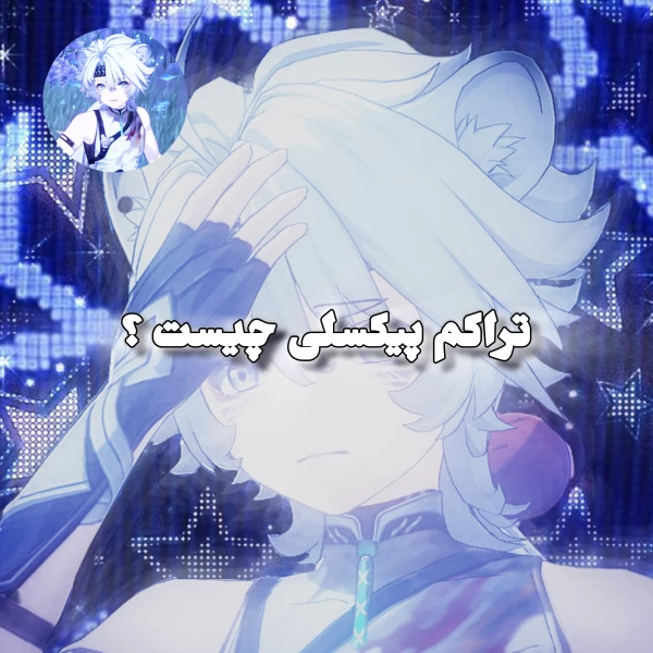 عکس