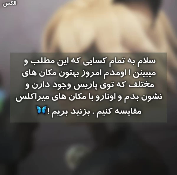 عکس