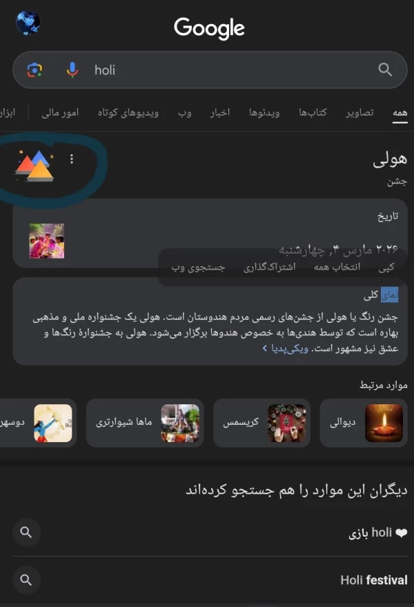 عکس