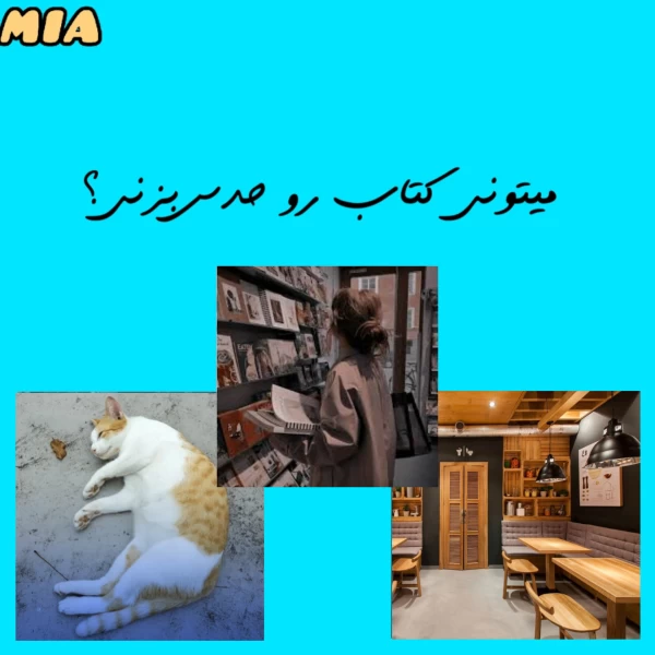 عکس