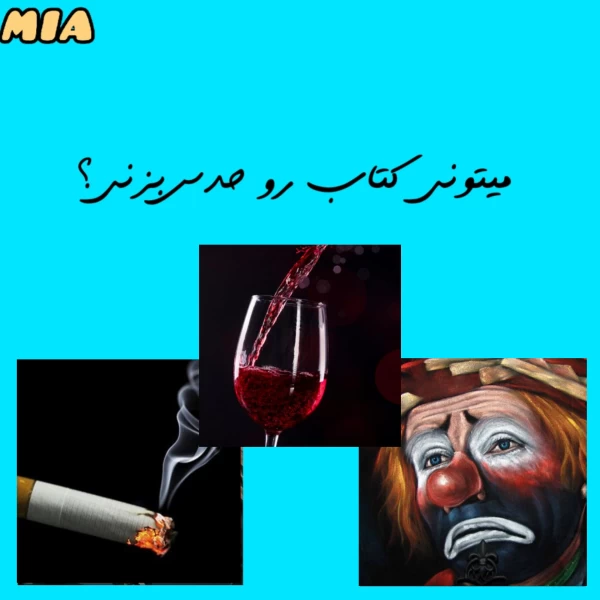 عکس